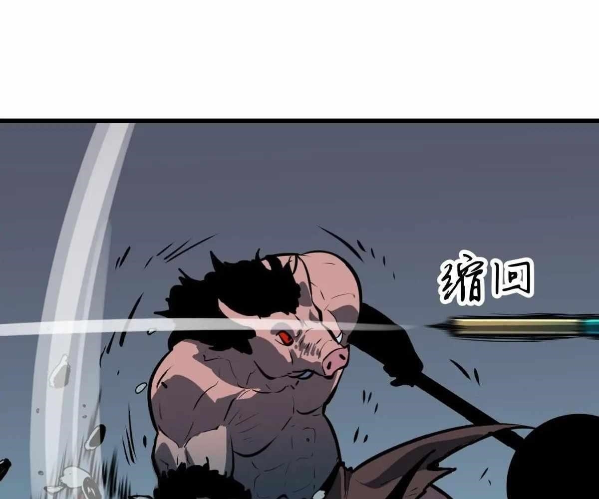 Starting as a Master of Female Disciples’ Leisure Skills Chapter 26 - Page 63