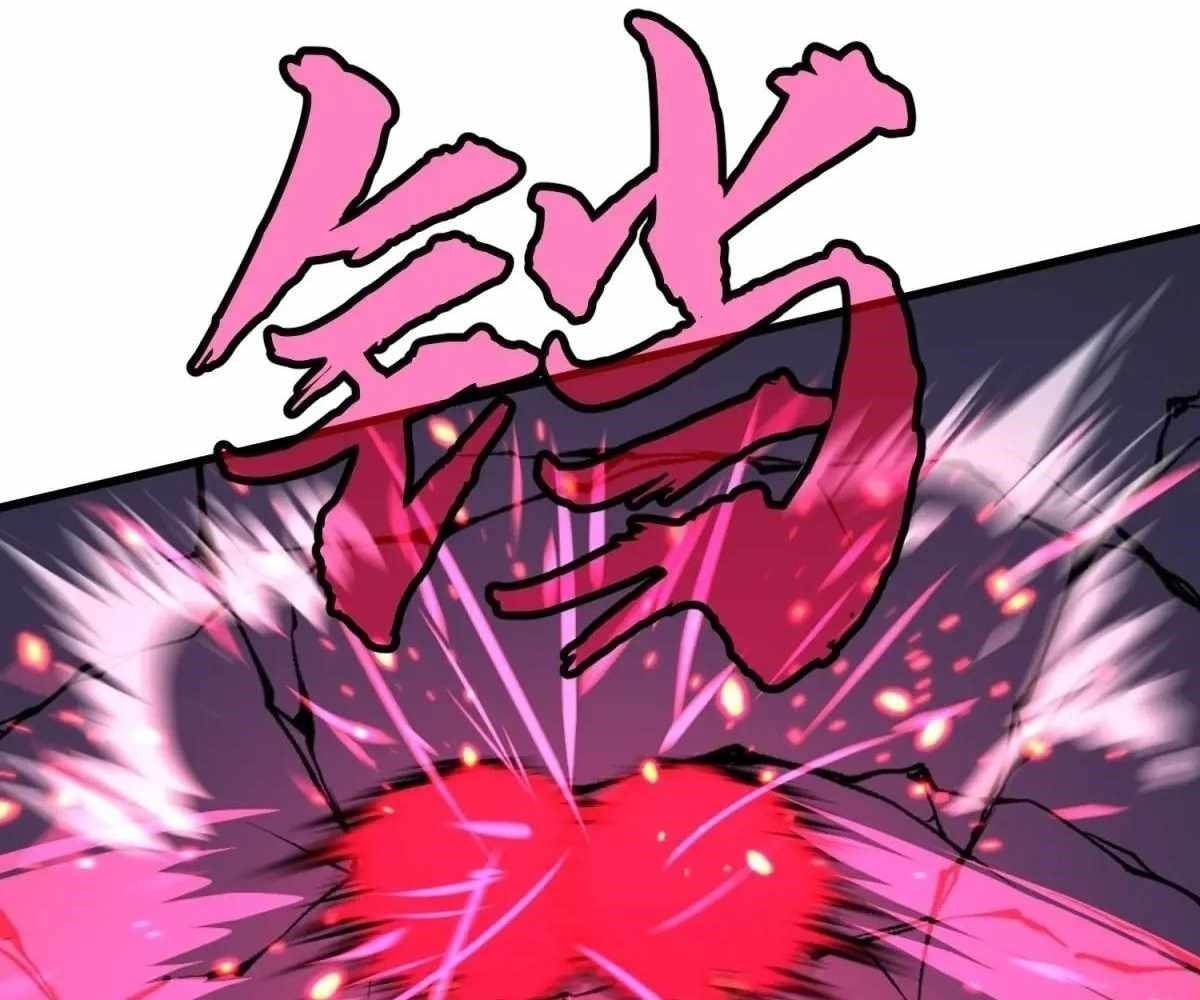 Starting as a Master of Female Disciples’ Leisure Skills Chapter 26 - Page 71