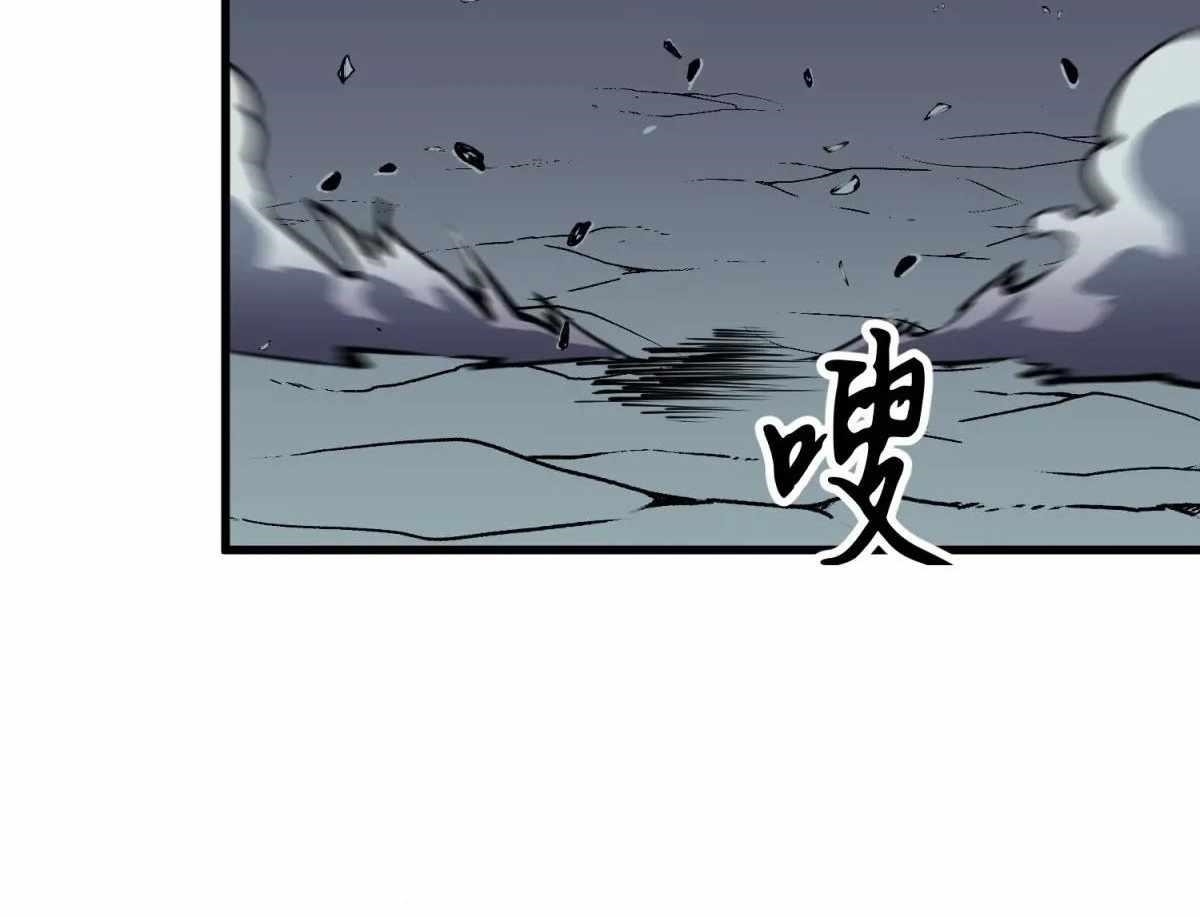 Starting as a Master of Female Disciples’ Leisure Skills Chapter 26 - Page 79