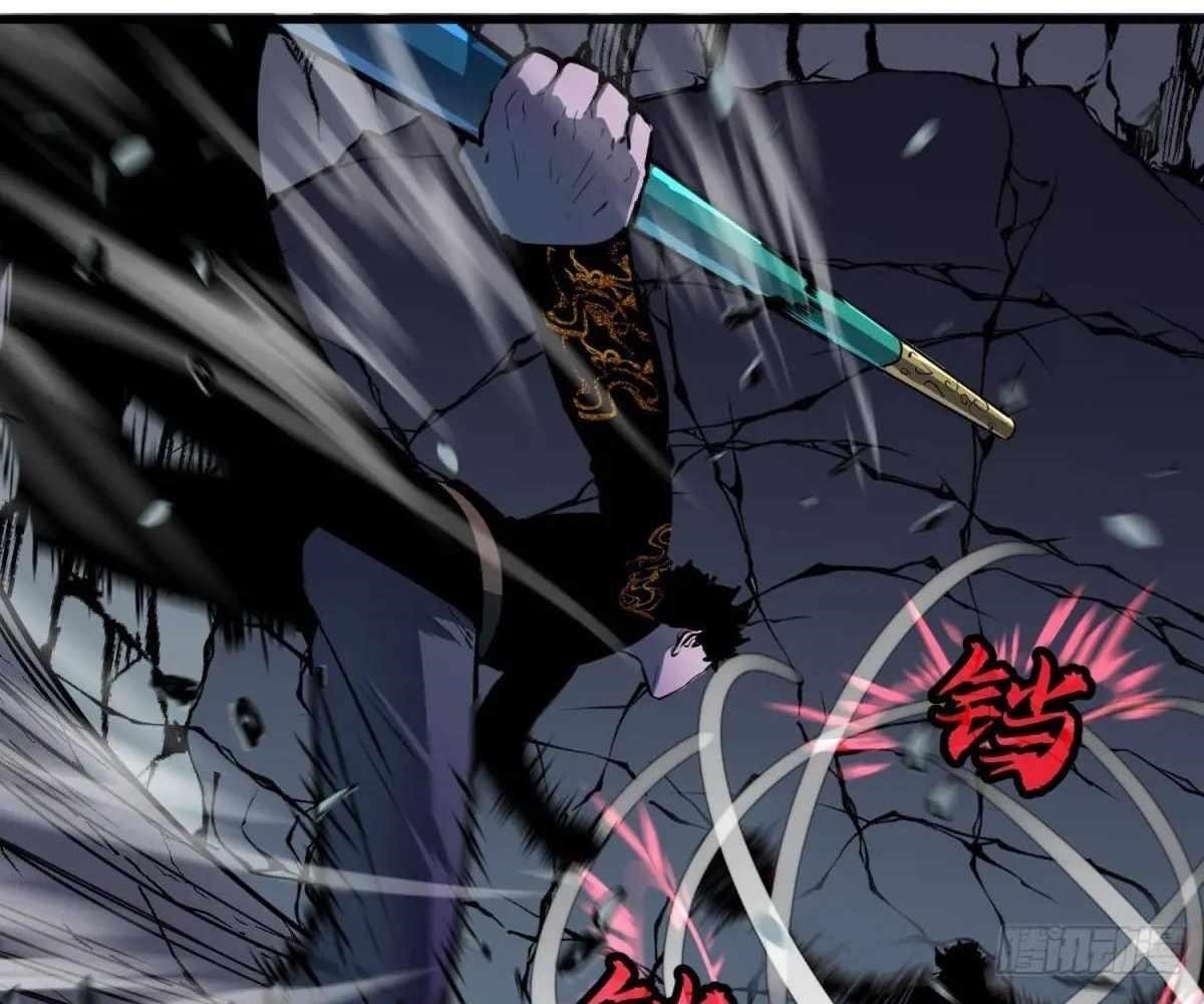 Starting as a Master of Female Disciples’ Leisure Skills Chapter 26 - Page 80