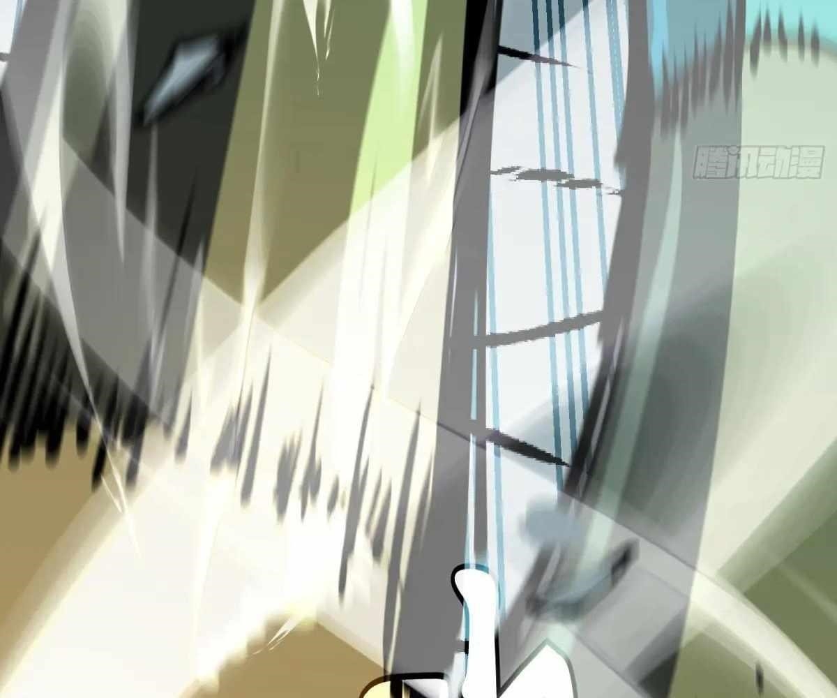 Starting as a Master of Female Disciples’ Leisure Skills Chapter 26 - Page 85