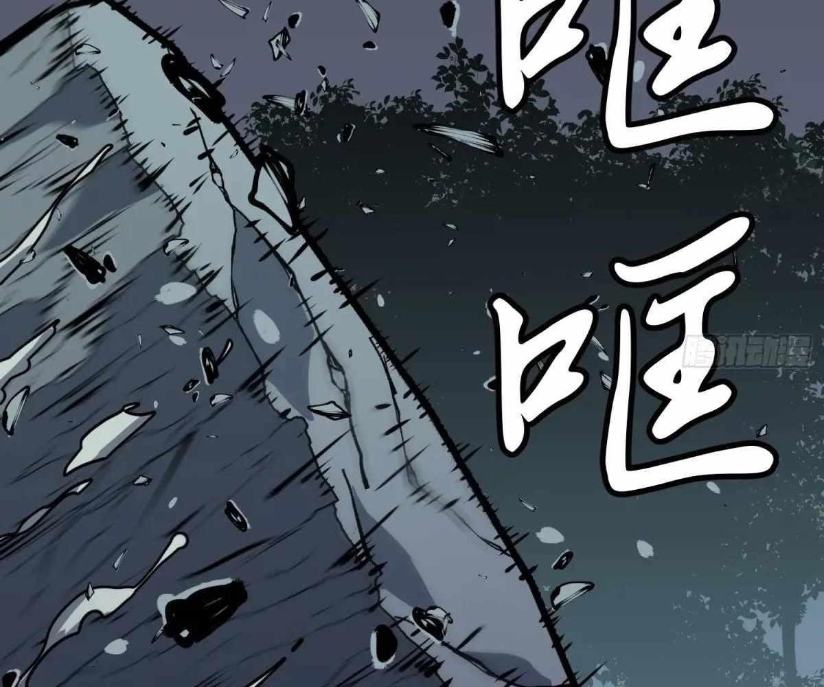 Starting as a Master of Female Disciples’ Leisure Skills Chapter 27 - Page 15