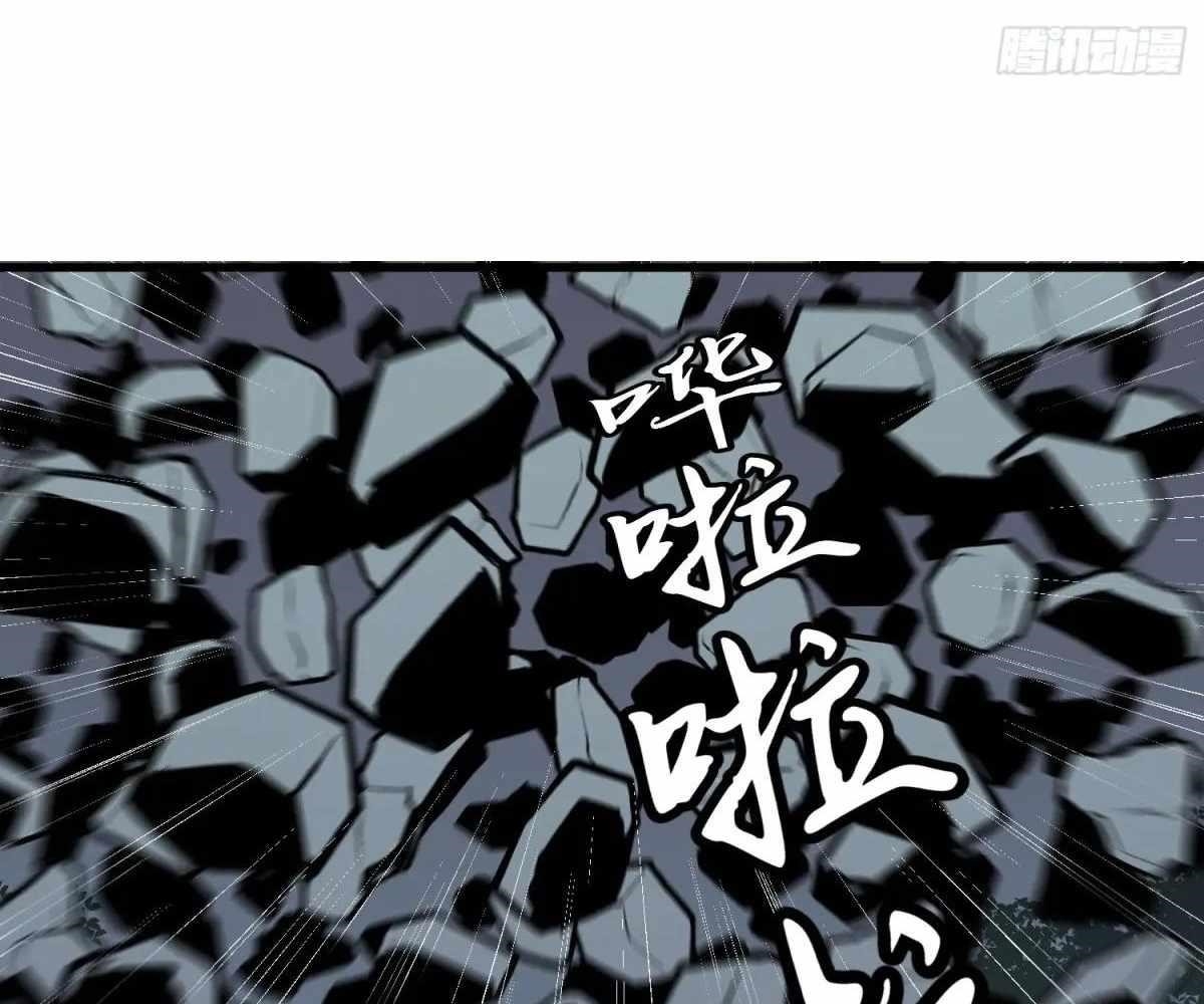 Starting as a Master of Female Disciples’ Leisure Skills Chapter 27 - Page 24