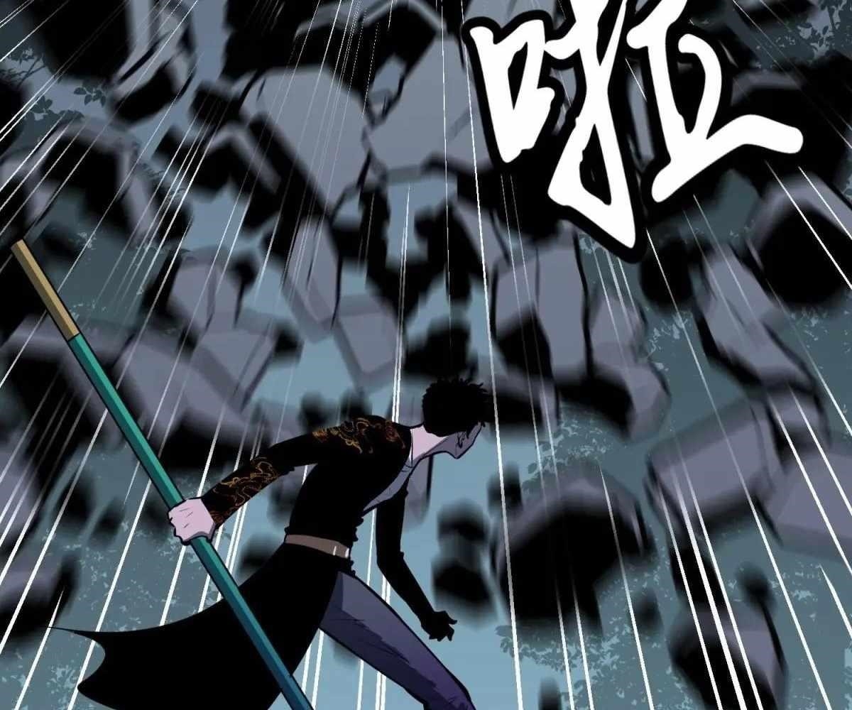 Starting as a Master of Female Disciples’ Leisure Skills Chapter 27 - Page 25