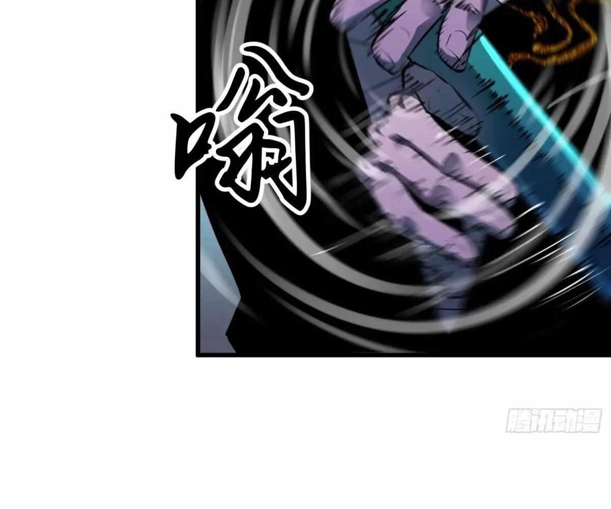 Starting as a Master of Female Disciples’ Leisure Skills Chapter 27 - Page 28