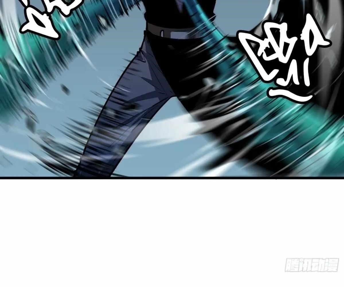 Starting as a Master of Female Disciples’ Leisure Skills Chapter 27 - Page 31