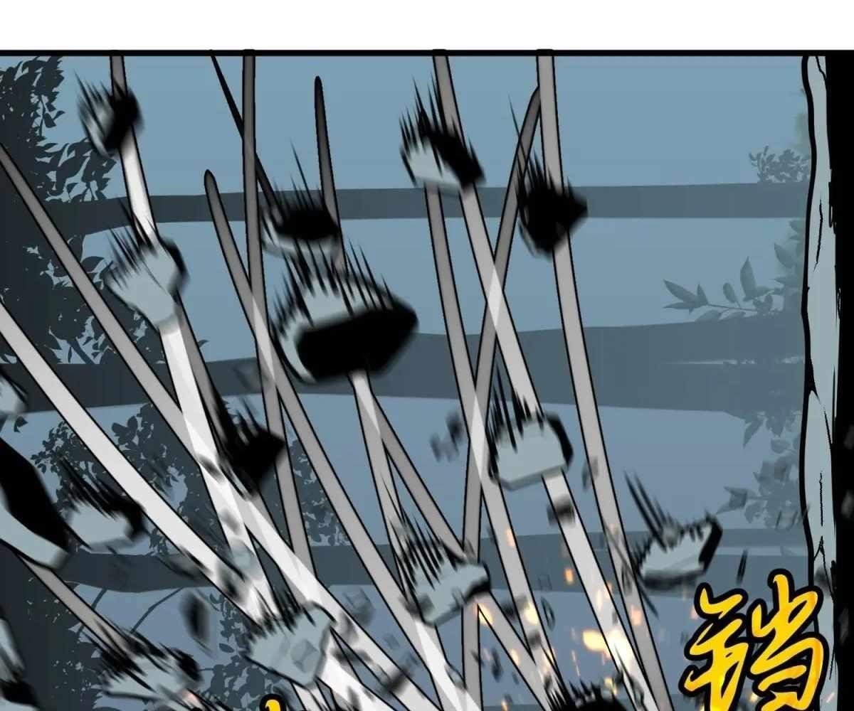 Starting as a Master of Female Disciples’ Leisure Skills Chapter 27 - Page 32