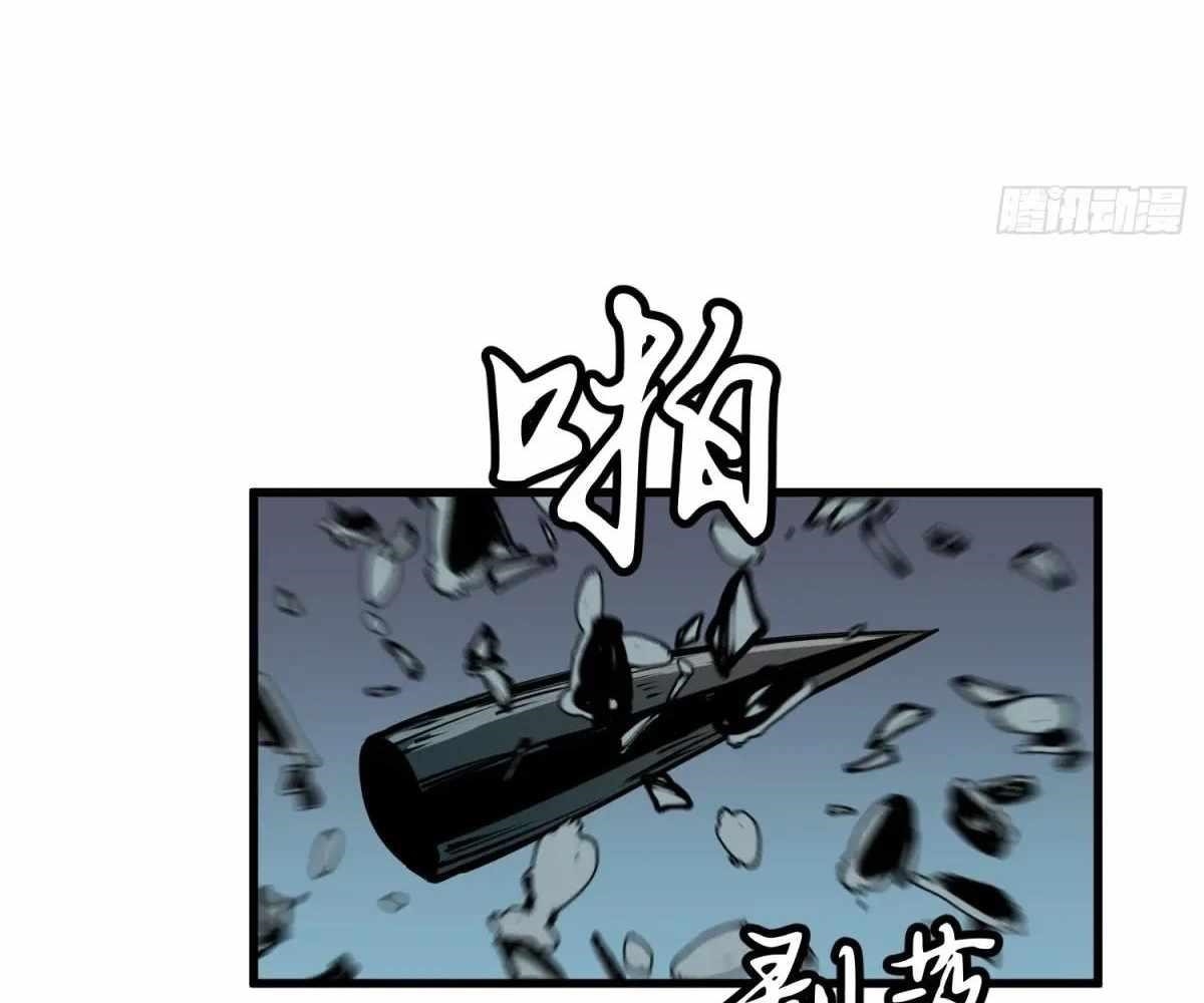 Starting as a Master of Female Disciples’ Leisure Skills Chapter 27 - Page 52