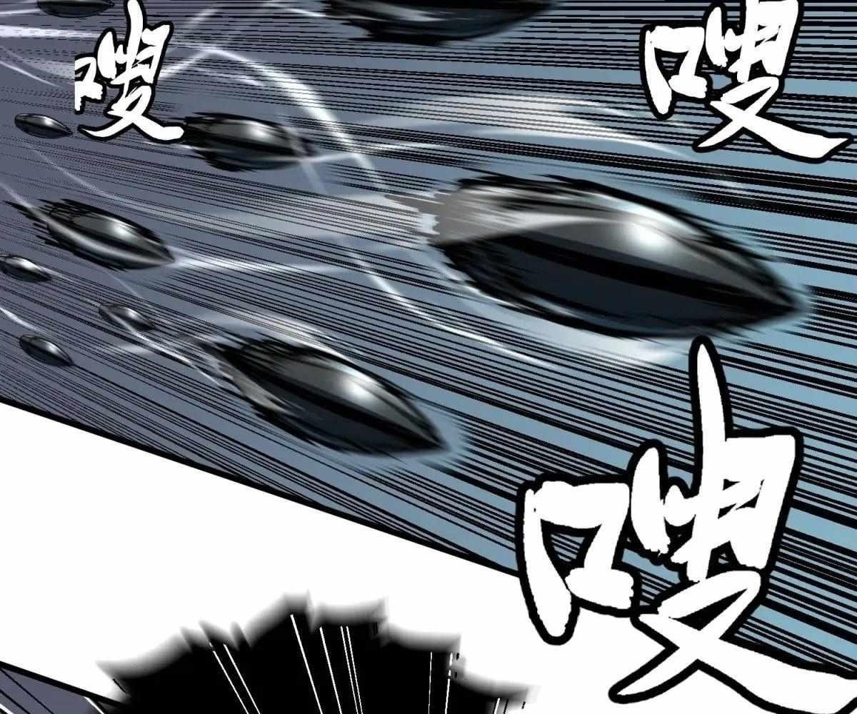 Starting as a Master of Female Disciples’ Leisure Skills Chapter 27 - Page 57