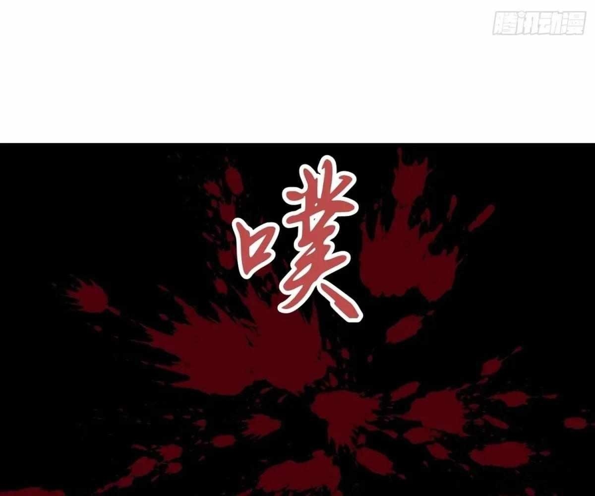 Starting as a Master of Female Disciples’ Leisure Skills Chapter 27 - Page 70