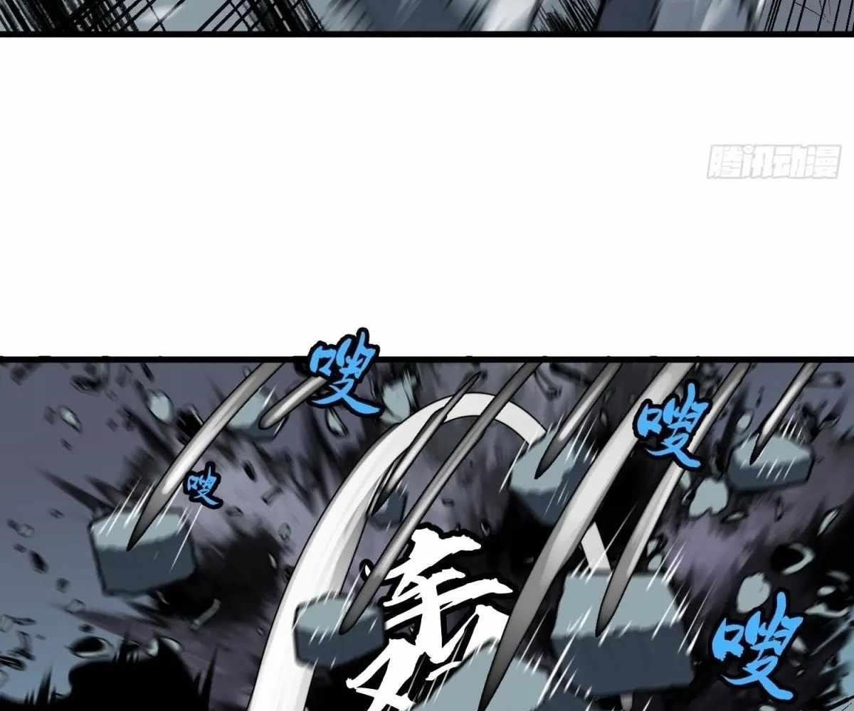 Starting as a Master of Female Disciples’ Leisure Skills Chapter 27 - Page 8