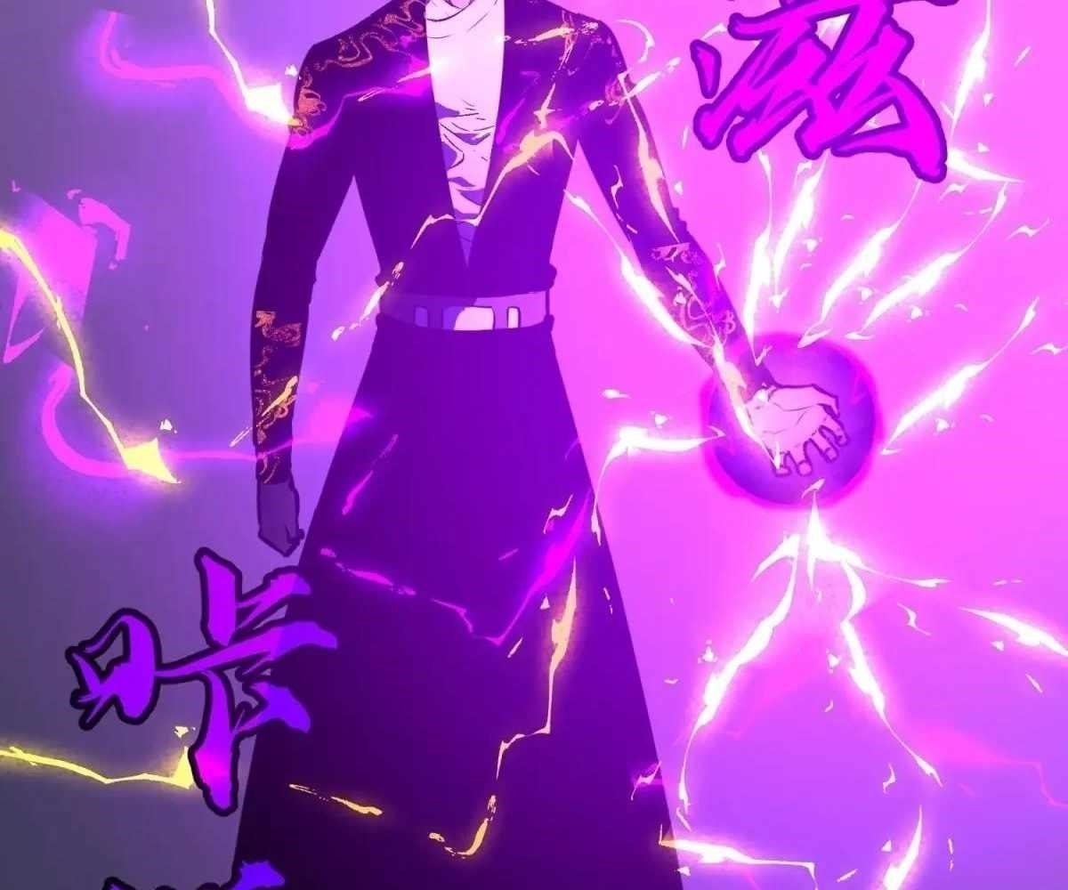 Starting as a Master of Female Disciples’ Leisure Skills Chapter 27 - Page 95