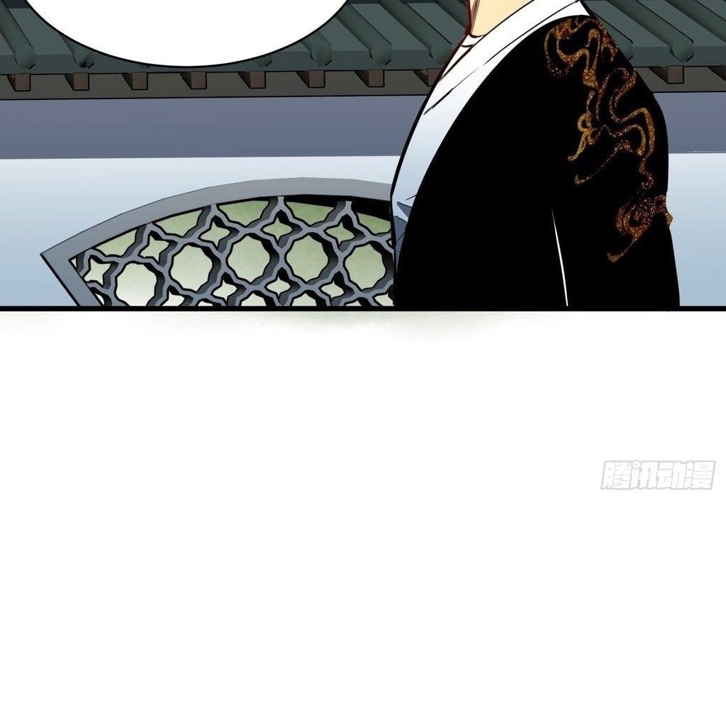 Starting as a Master of Female Disciples’ Leisure Skills Chapter 28 - Page 36