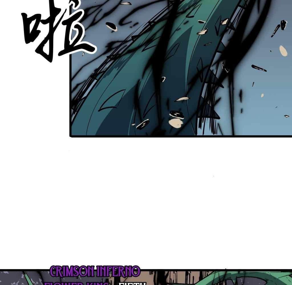 Starting as a Master of Female Disciples’ Leisure Skills Chapter 29 - Page 13