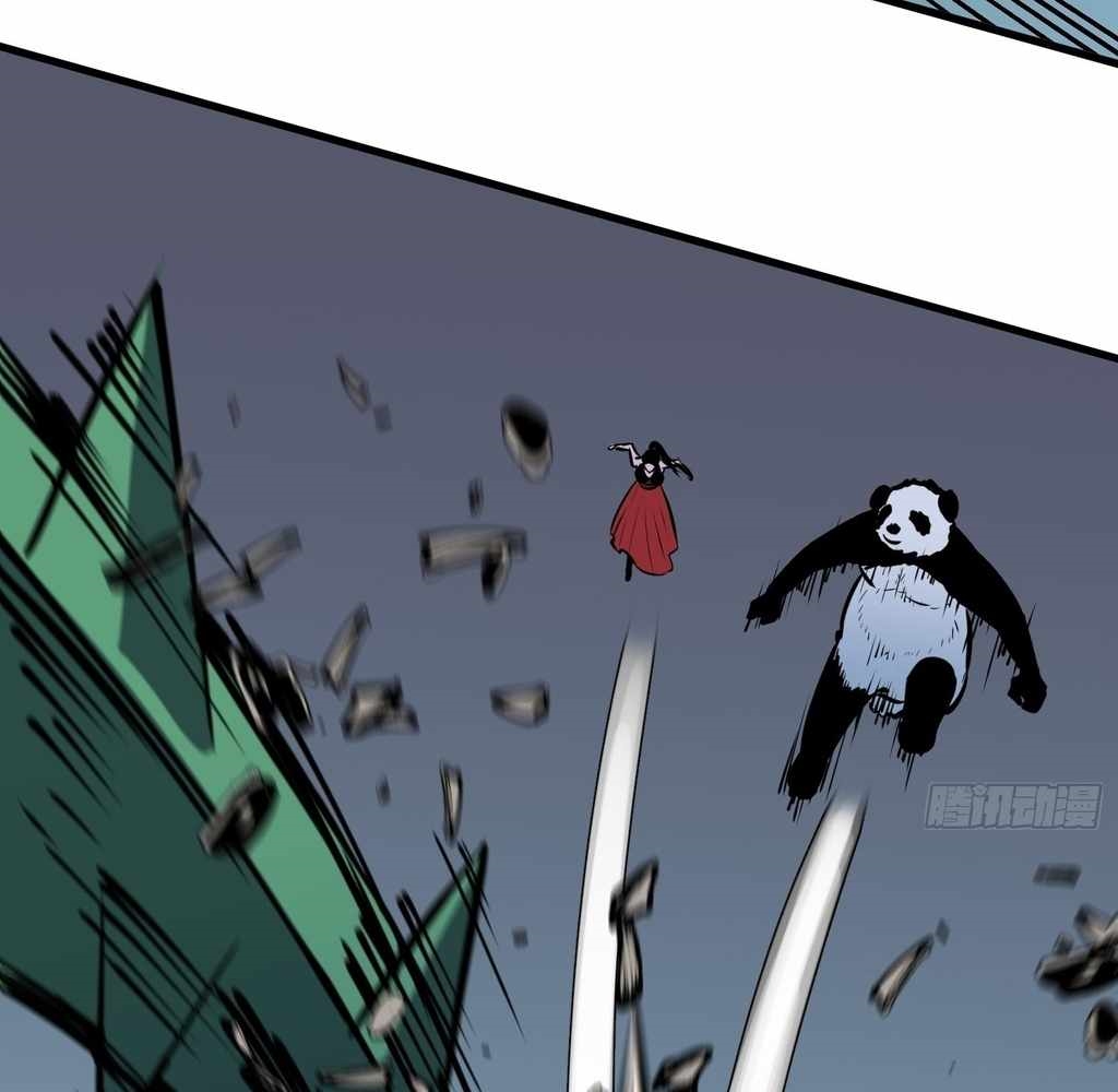 Starting as a Master of Female Disciples’ Leisure Skills Chapter 29 - Page 19