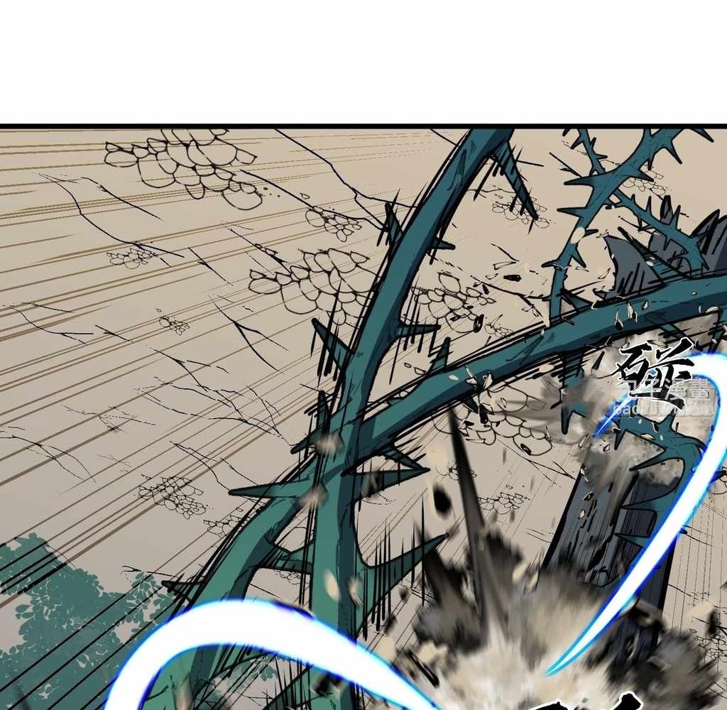 Starting as a Master of Female Disciples’ Leisure Skills Chapter 29 - Page 21