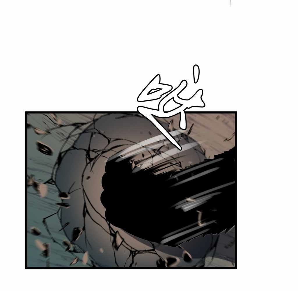 Starting as a Master of Female Disciples’ Leisure Skills Chapter 29 - Page 24