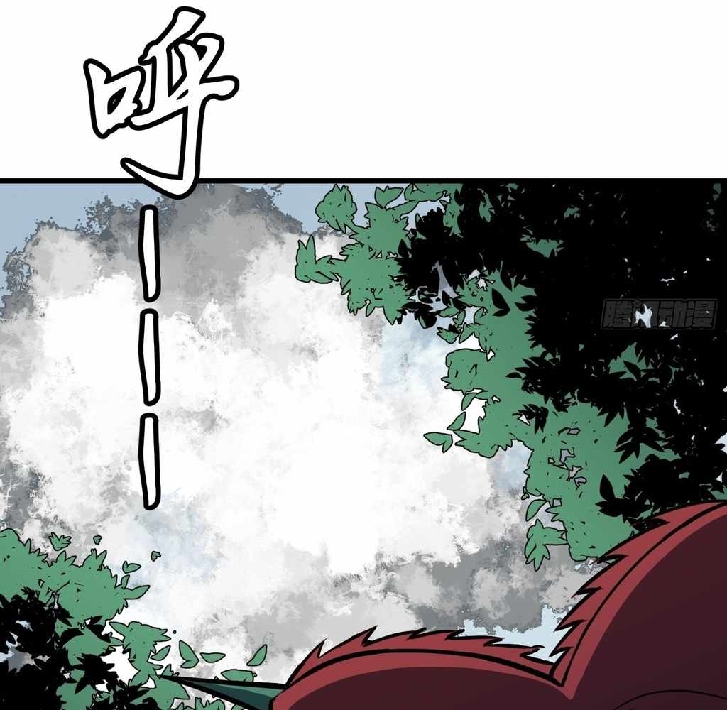 Starting as a Master of Female Disciples’ Leisure Skills Chapter 29 - Page 37