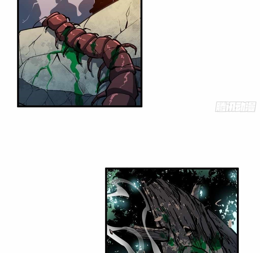 Starting as a Master of Female Disciples’ Leisure Skills Chapter 29 - Page 4