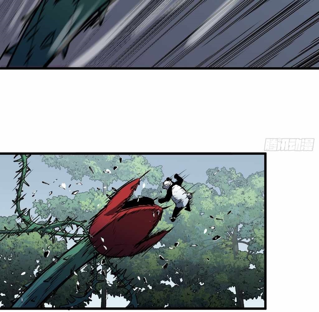 Starting as a Master of Female Disciples’ Leisure Skills Chapter 29 - Page 41