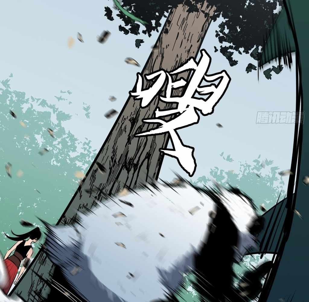 Starting as a Master of Female Disciples’ Leisure Skills Chapter 29 - Page 44