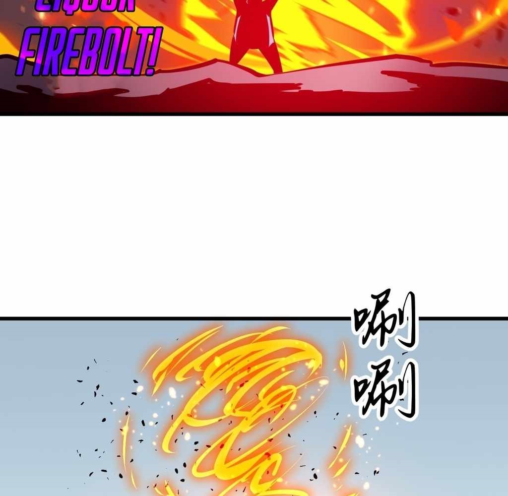 Starting as a Master of Female Disciples’ Leisure Skills Chapter 29 - Page 50