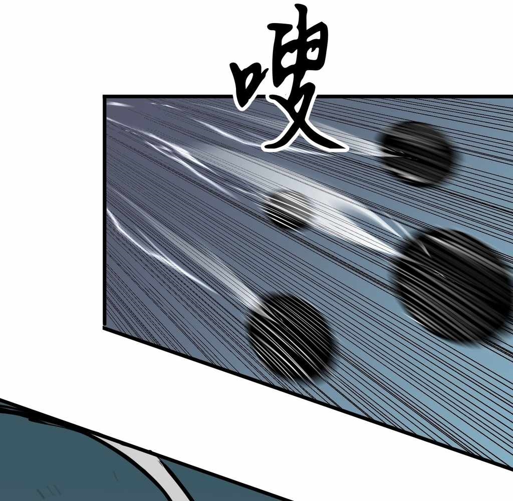 Starting as a Master of Female Disciples’ Leisure Skills Chapter 29 - Page 65