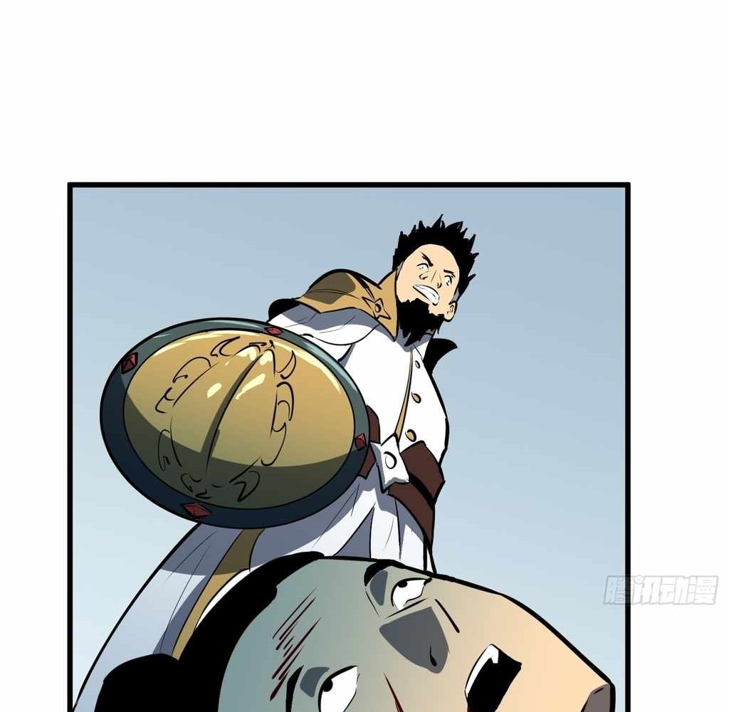 Starting as a Master of Female Disciples’ Leisure Skills Chapter 29 - Page 67