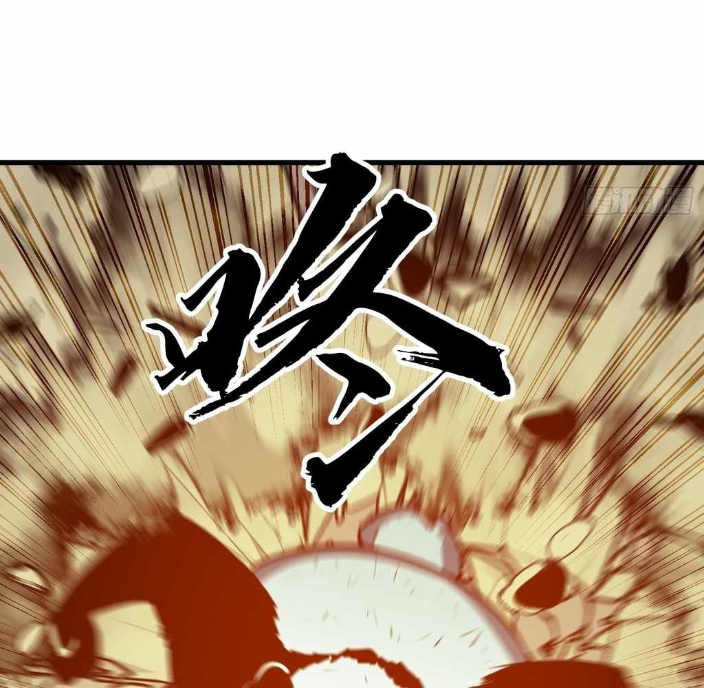 Starting as a Master of Female Disciples’ Leisure Skills Chapter 29 - Page 69