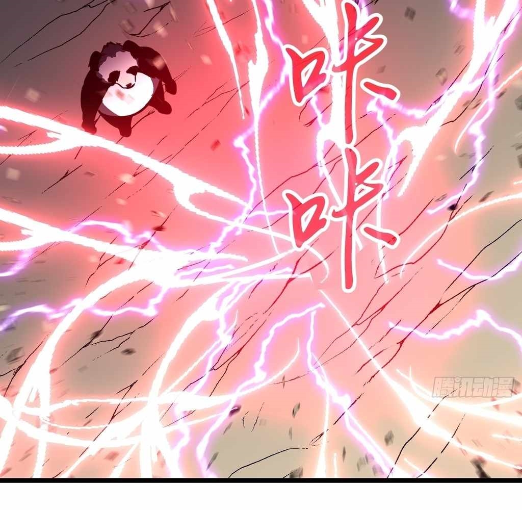 Starting as a Master of Female Disciples’ Leisure Skills Chapter 29 - Page 77