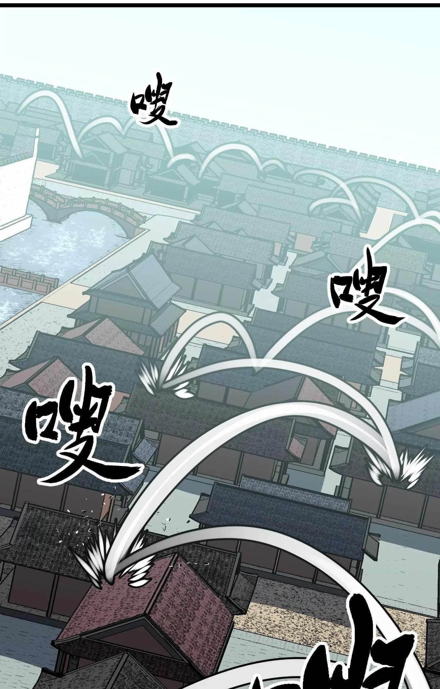 Starting as a Master of Female Disciples’ Leisure Skills Chapter 3 - Page 10