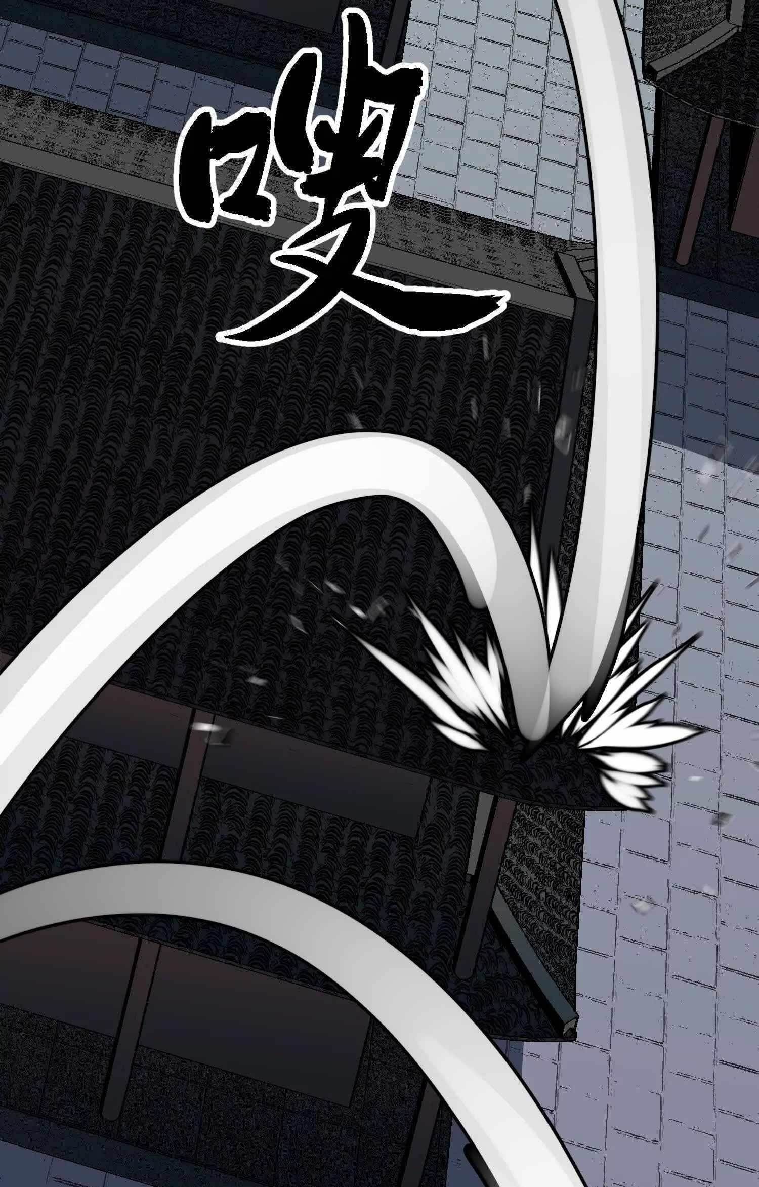 Starting as a Master of Female Disciples’ Leisure Skills Chapter 3 - Page 12