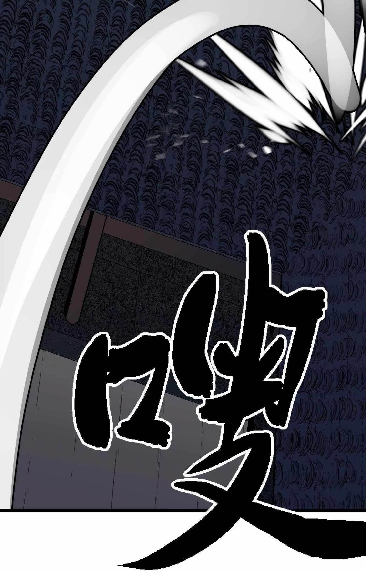 Starting as a Master of Female Disciples’ Leisure Skills Chapter 3 - Page 14