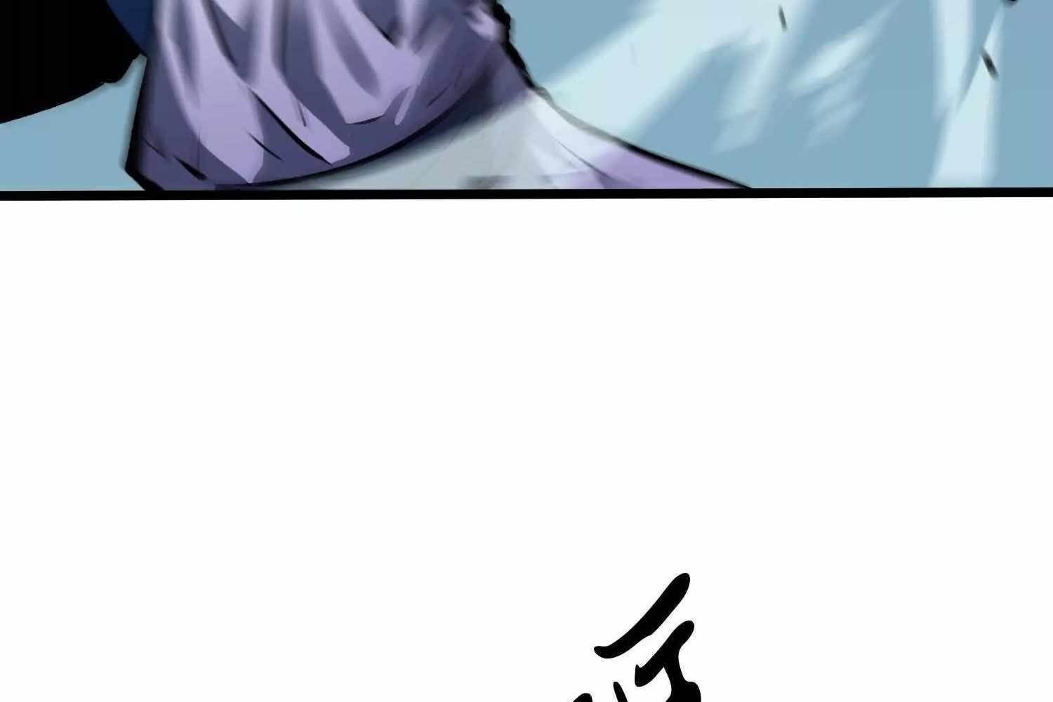 Starting as a Master of Female Disciples’ Leisure Skills Chapter 4 - Page 11