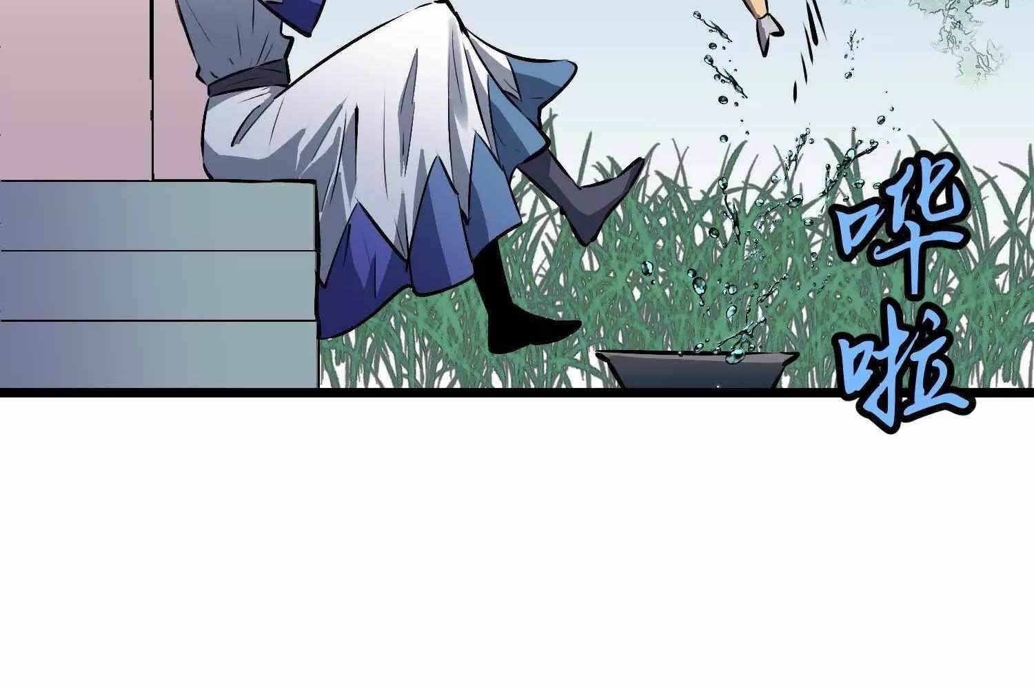 Starting as a Master of Female Disciples’ Leisure Skills Chapter 4 - Page 111