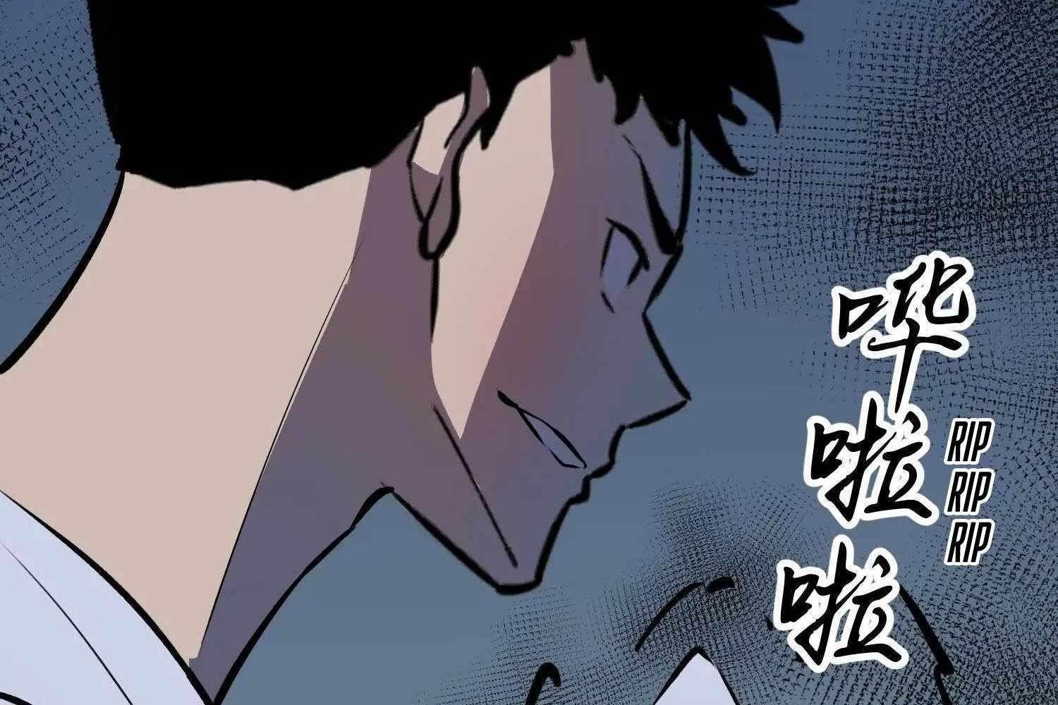 Starting as a Master of Female Disciples’ Leisure Skills Chapter 4 - Page 135