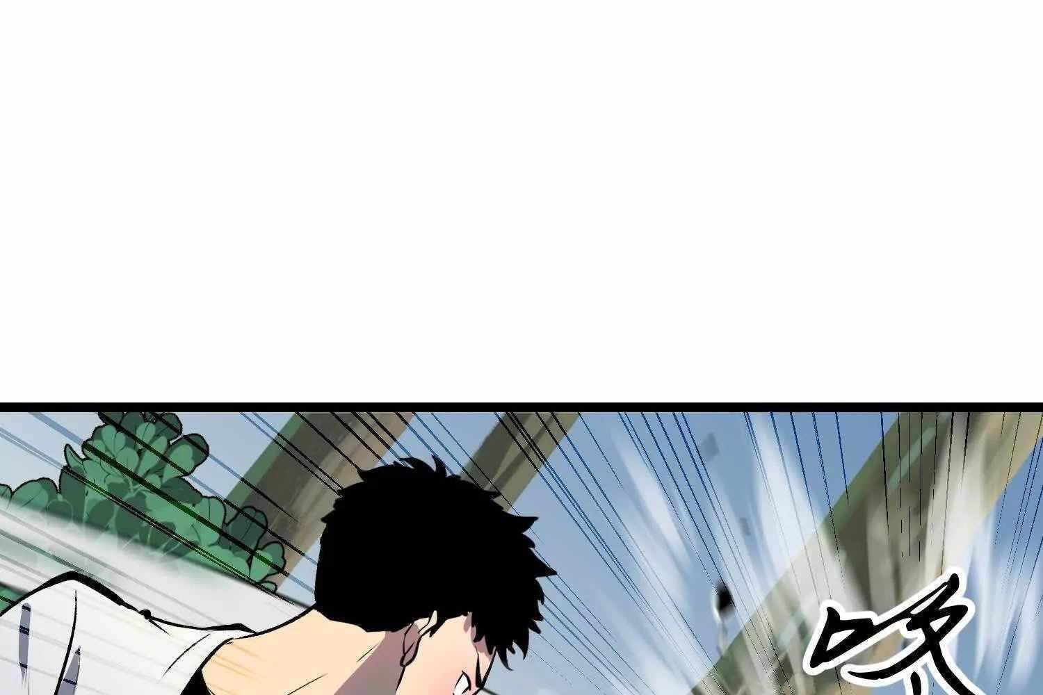 Starting as a Master of Female Disciples’ Leisure Skills Chapter 4 - Page 4