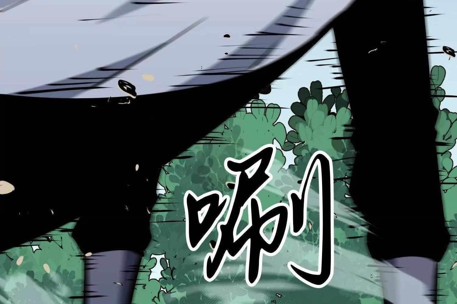 Starting as a Master of Female Disciples’ Leisure Skills Chapter 4 - Page 59