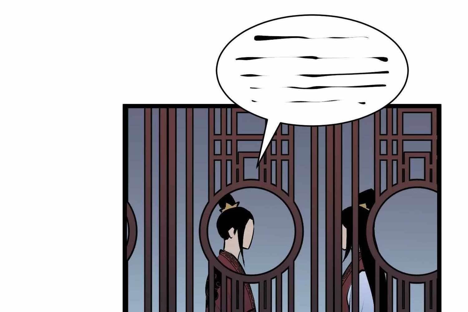 Starting as a Master of Female Disciples’ Leisure Skills Chapter 4 - Page 79