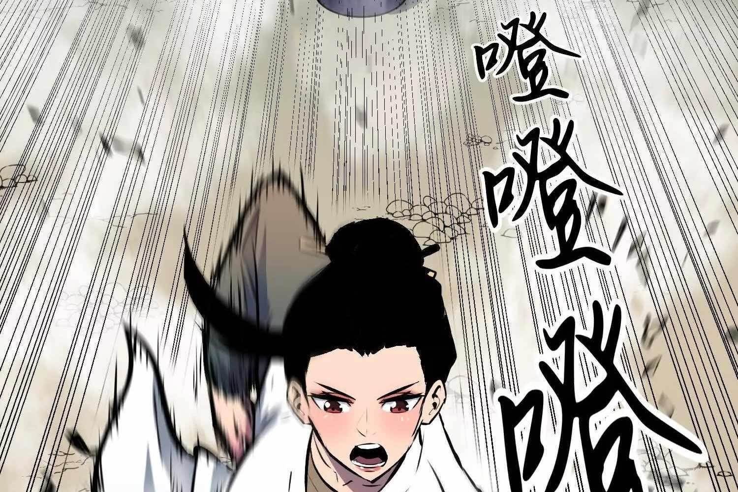 Starting as a Master of Female Disciples’ Leisure Skills Chapter 5 - Page 28