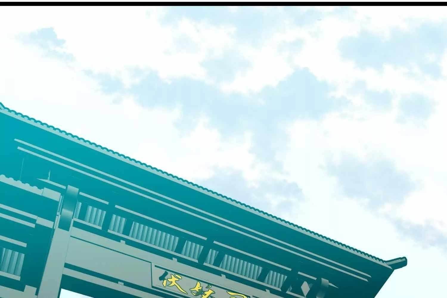 Starting as a Master of Female Disciples’ Leisure Skills Chapter 5 - Page 44