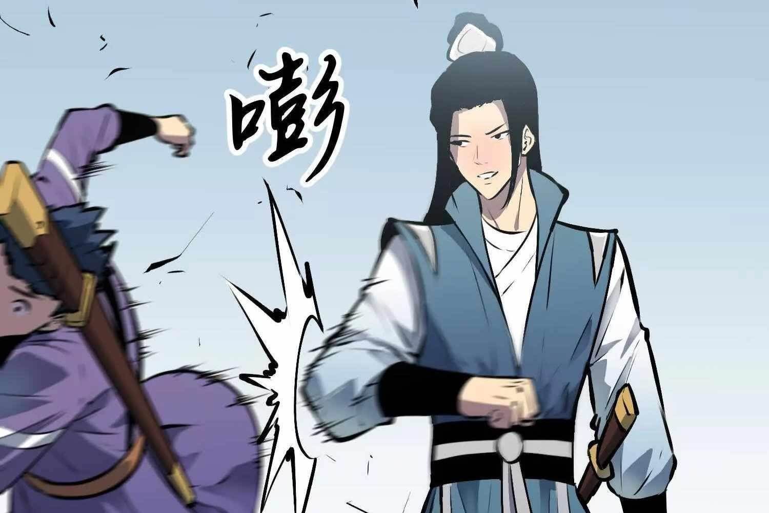 Starting as a Master of Female Disciples’ Leisure Skills Chapter 5 - Page 82