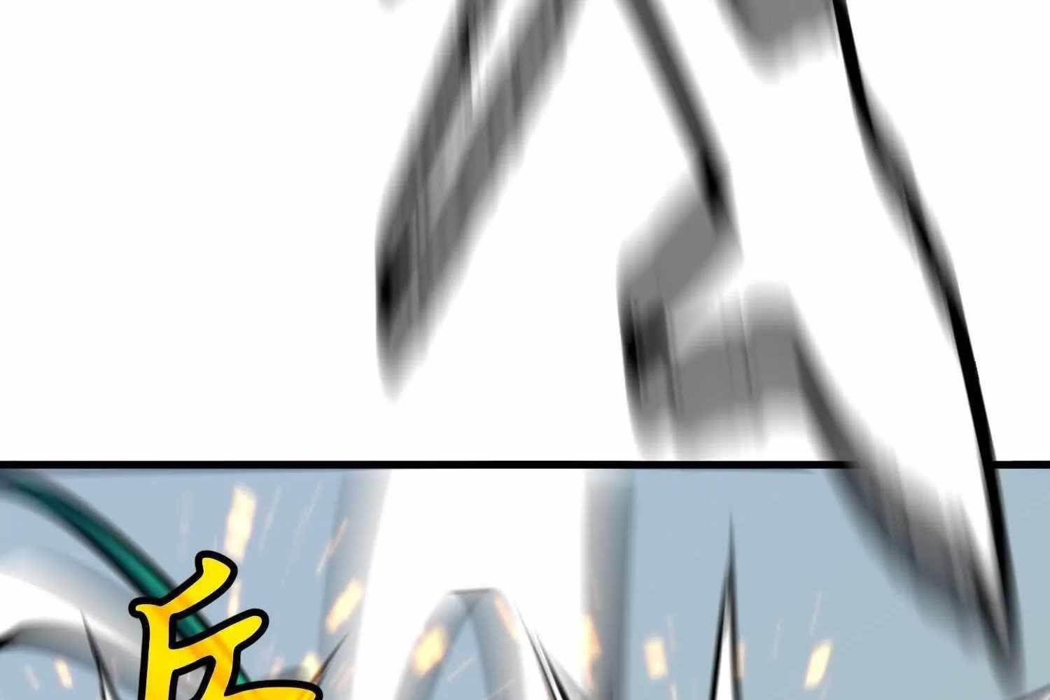 Starting as a Master of Female Disciples’ Leisure Skills Chapter 7 - Page 109