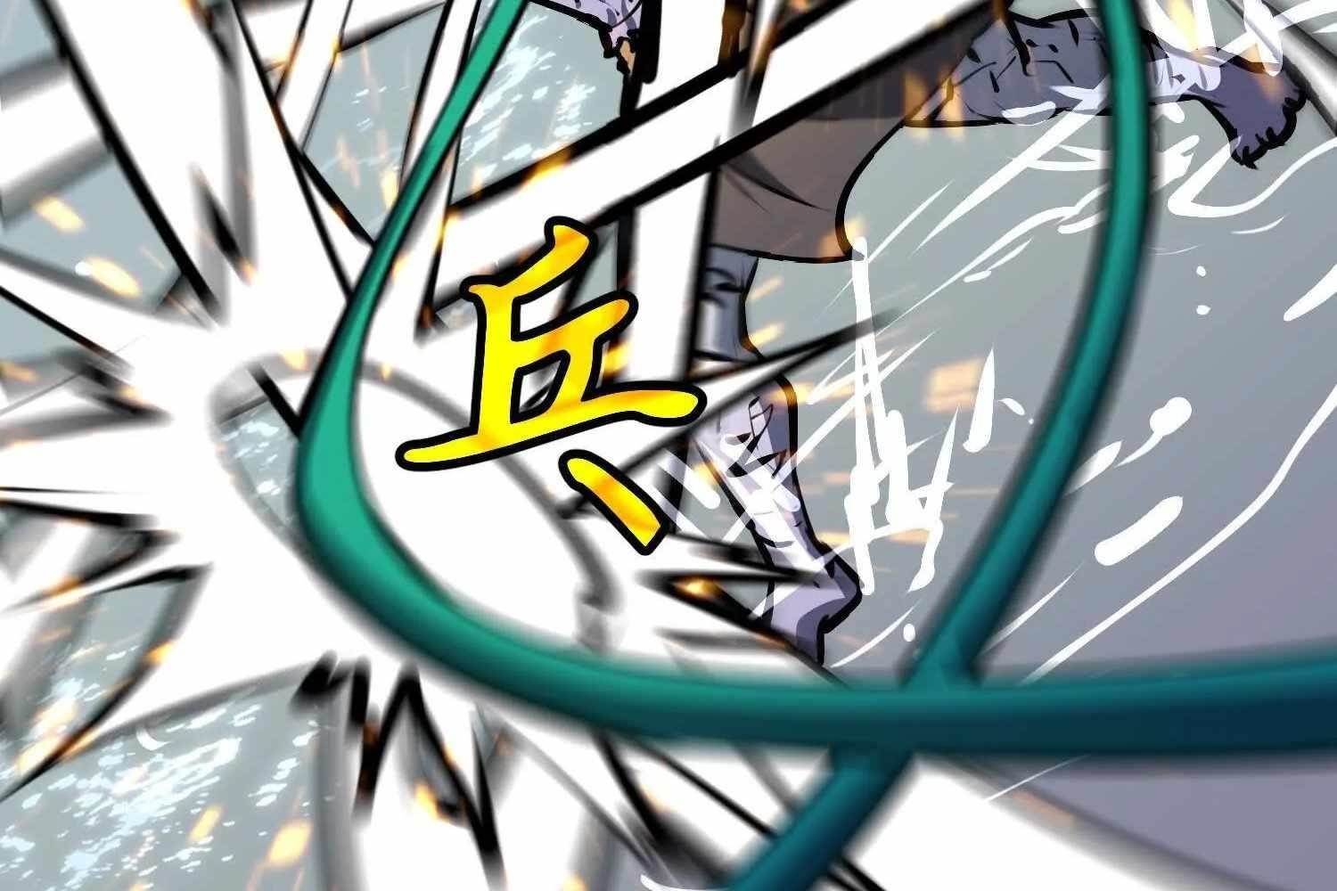 Starting as a Master of Female Disciples’ Leisure Skills Chapter 7 - Page 111