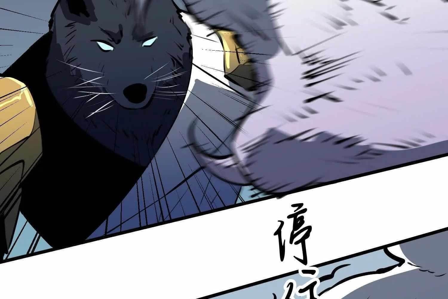 Starting as a Master of Female Disciples’ Leisure Skills Chapter 7 - Page 114