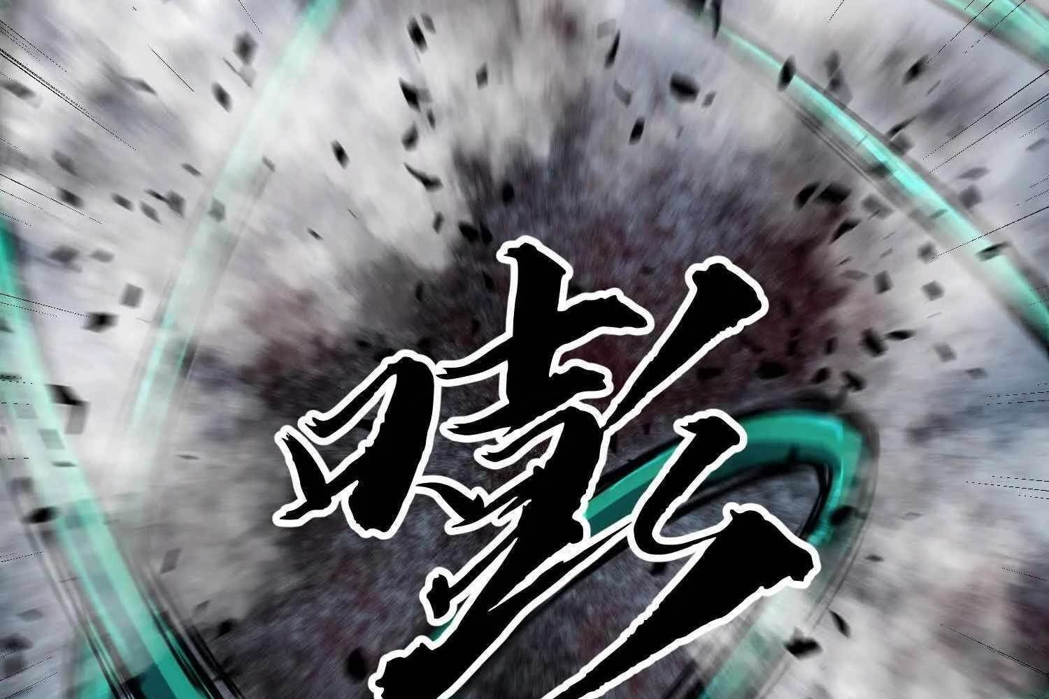 Starting as a Master of Female Disciples’ Leisure Skills Chapter 7 - Page 122