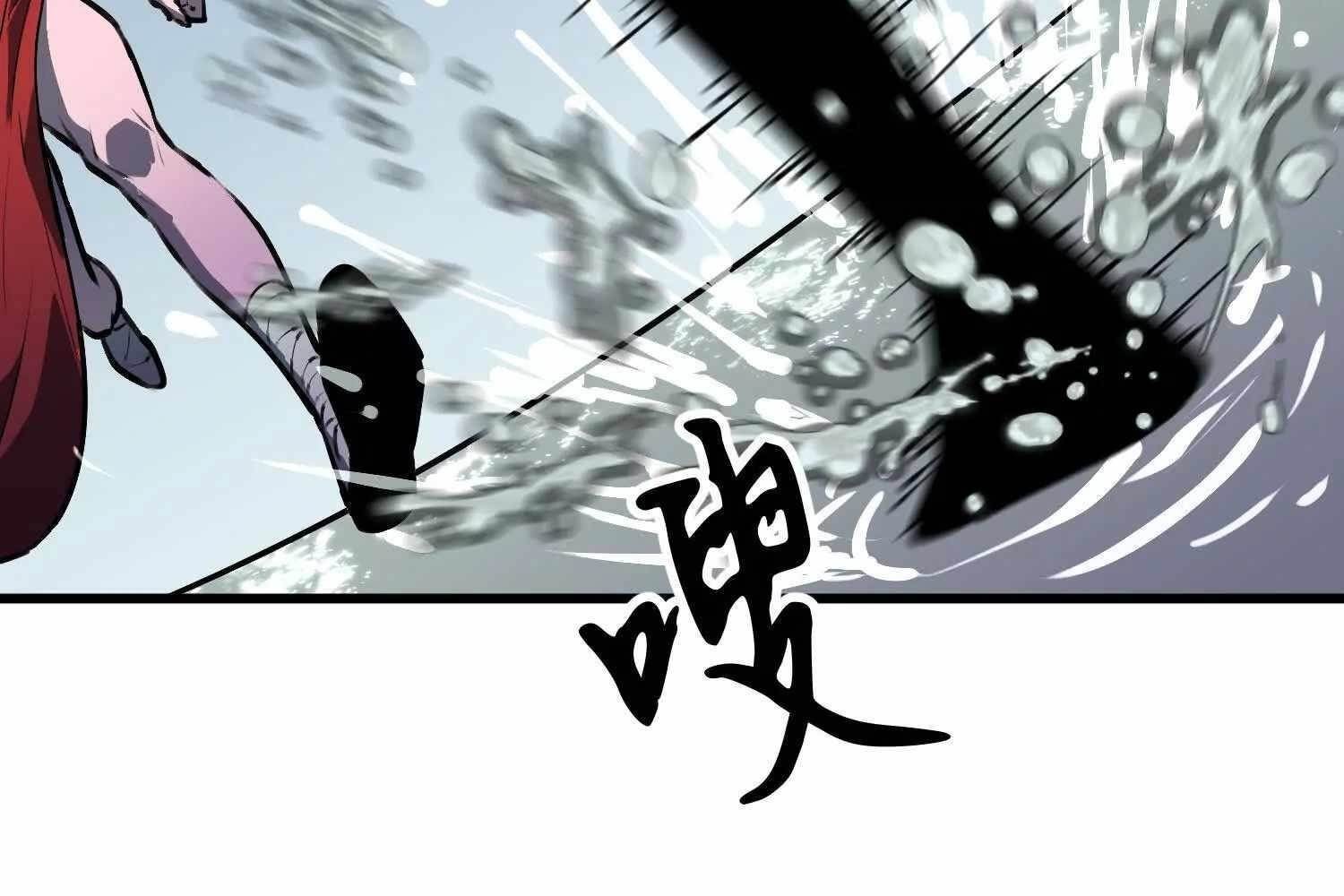 Starting as a Master of Female Disciples’ Leisure Skills Chapter 7 - Page 134