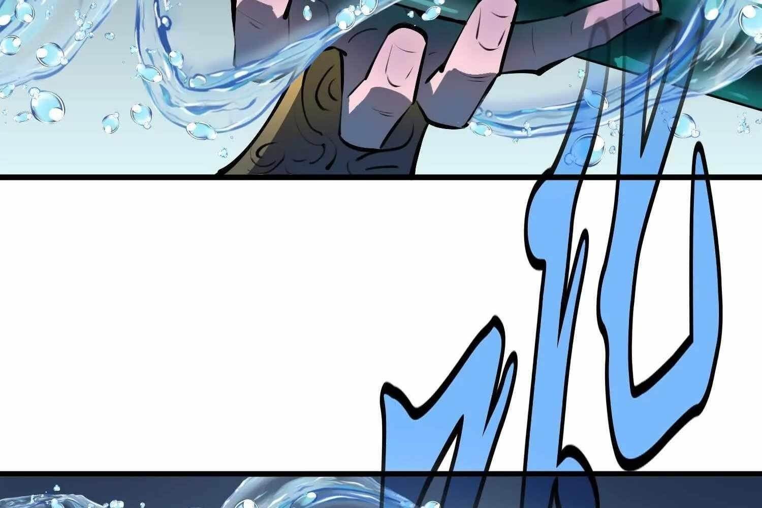 Starting as a Master of Female Disciples’ Leisure Skills Chapter 7 - Page 19