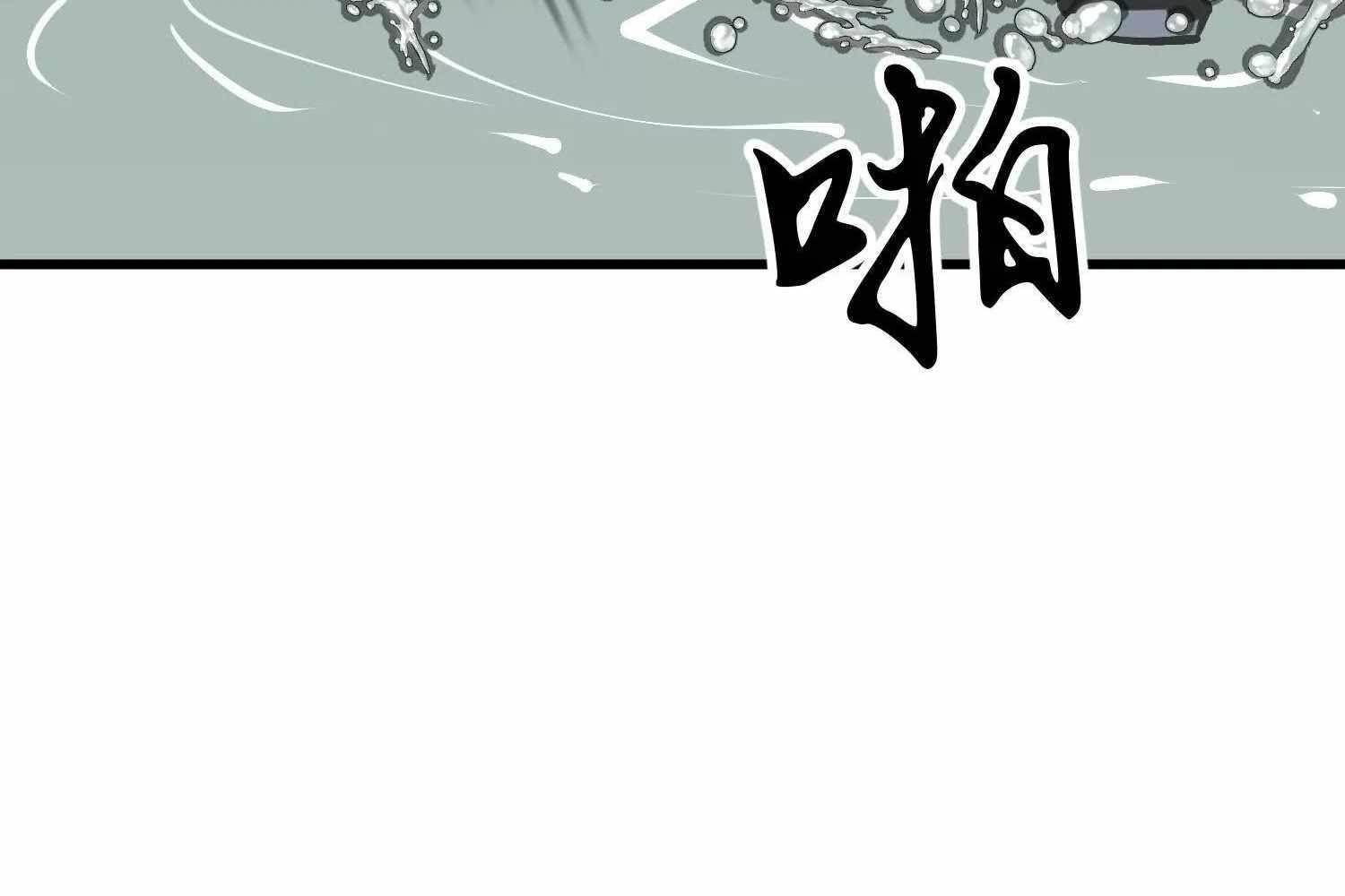 Starting as a Master of Female Disciples’ Leisure Skills Chapter 7 - Page 31