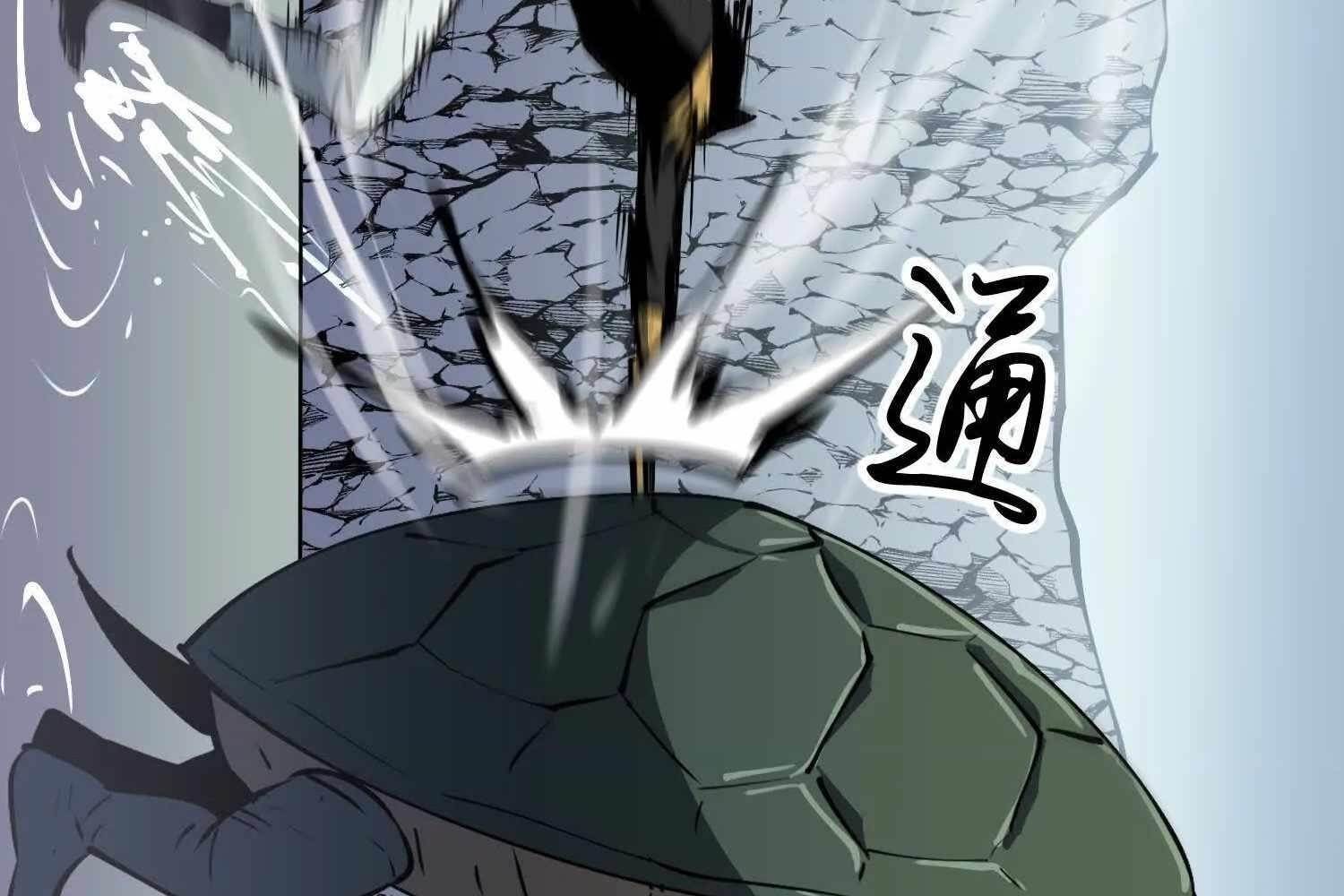 Starting as a Master of Female Disciples’ Leisure Skills Chapter 7 - Page 33